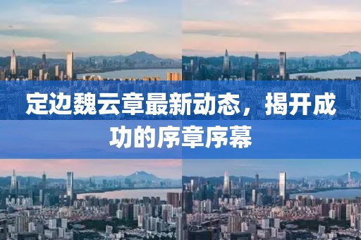 怕你分心 第19頁