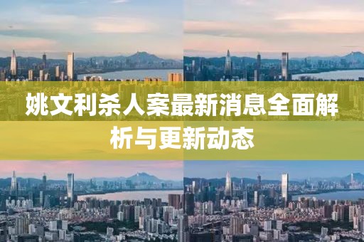 世界等同你 第21頁