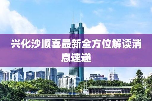 淺笑輕吟夢一曲 第19頁
