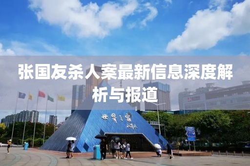 云煙 第19頁