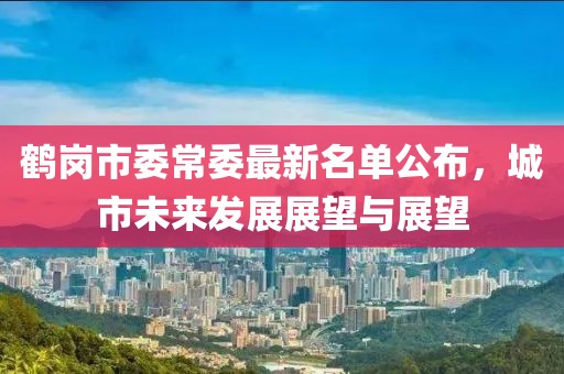 霧夕 第19頁(yè)