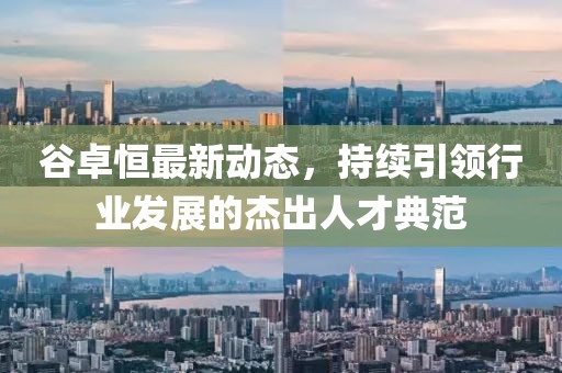 甜心少女 第17頁