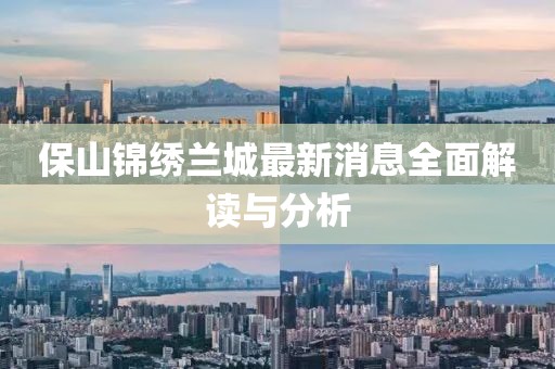 藍(lán)天下頭的女孩 第20頁(yè)