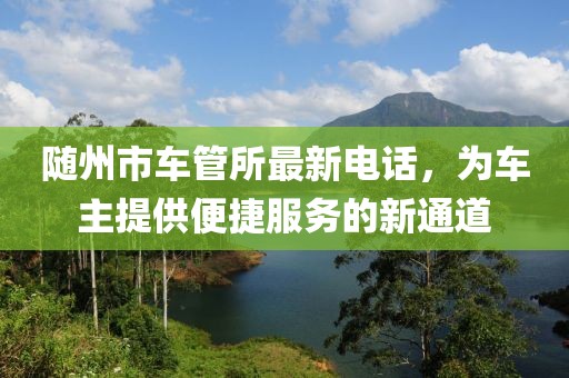 醉花蔭下 第19頁