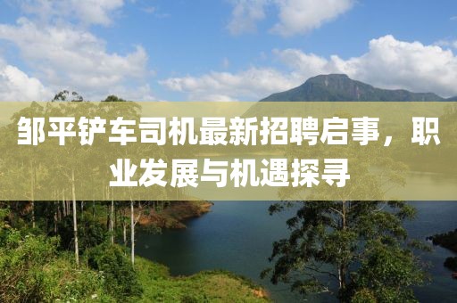 吃貨未泯 第28頁