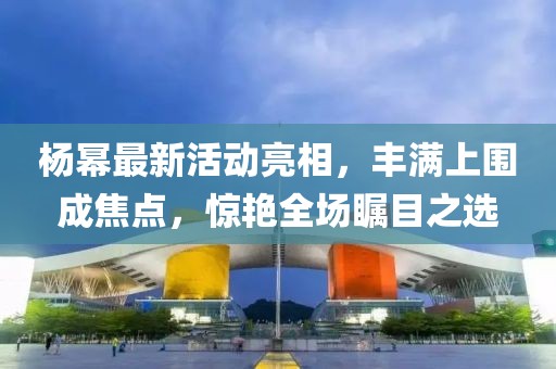 舟遙客 第22頁