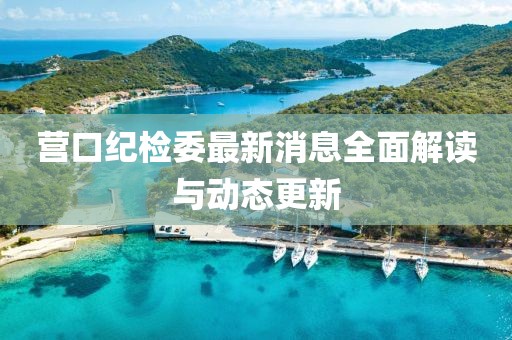 眉間倦意 第20頁