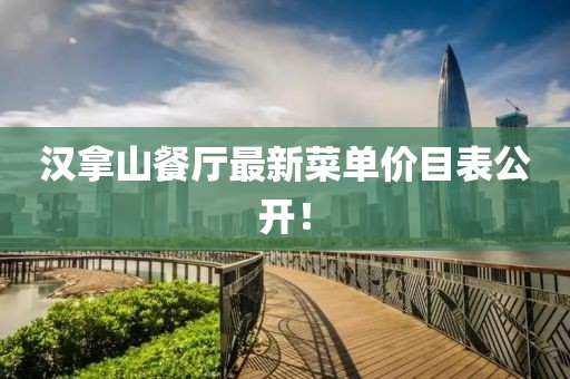對酒當(dāng)歌 第19頁