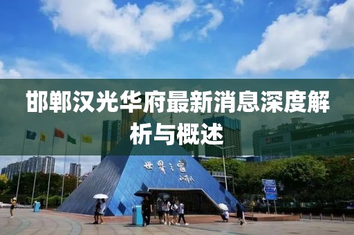 狼狽不堪 第19頁