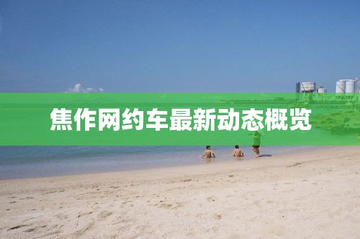 最完美的 第21頁