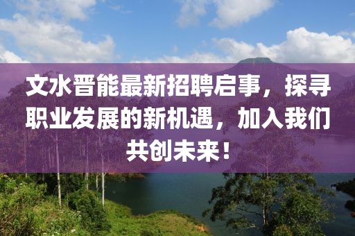 世界等同你 第20頁