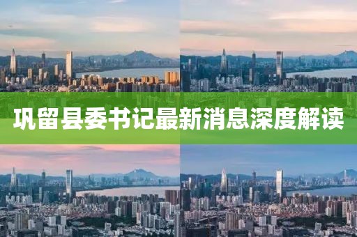 山河 第22頁