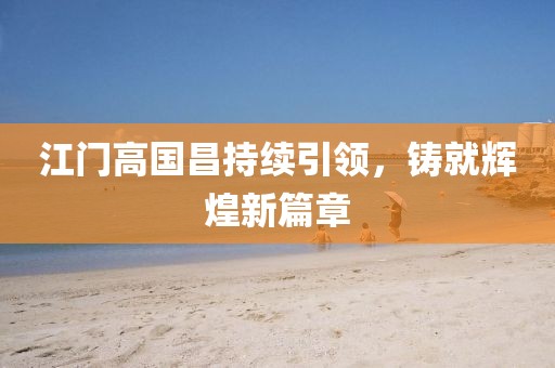 淚咽卻無聲 第18頁