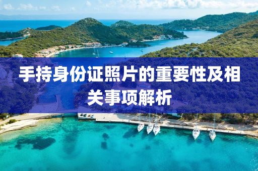千囚梔愿 第18頁