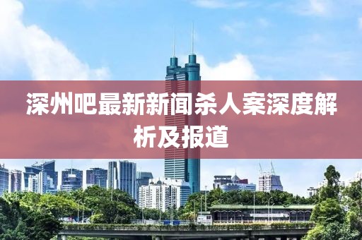 烈酒酌喉 第19頁