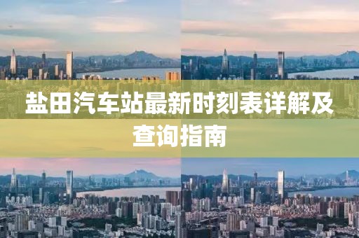 萌比小歐巴 第19頁