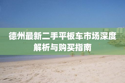 紫珺婳淺 第17頁(yè)
