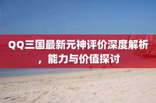 豹紋癖 第20頁
