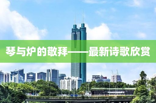 蝶翼天使 第17頁