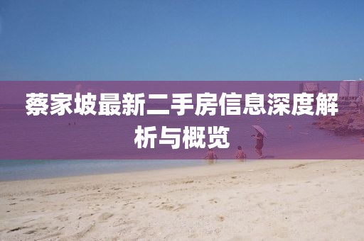 打小我就淘 第17頁