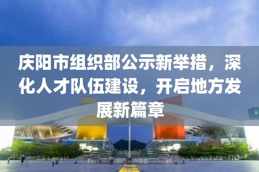 舟遙客 第20頁(yè)